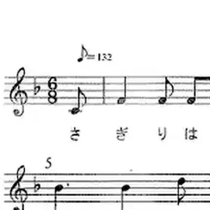 校歌