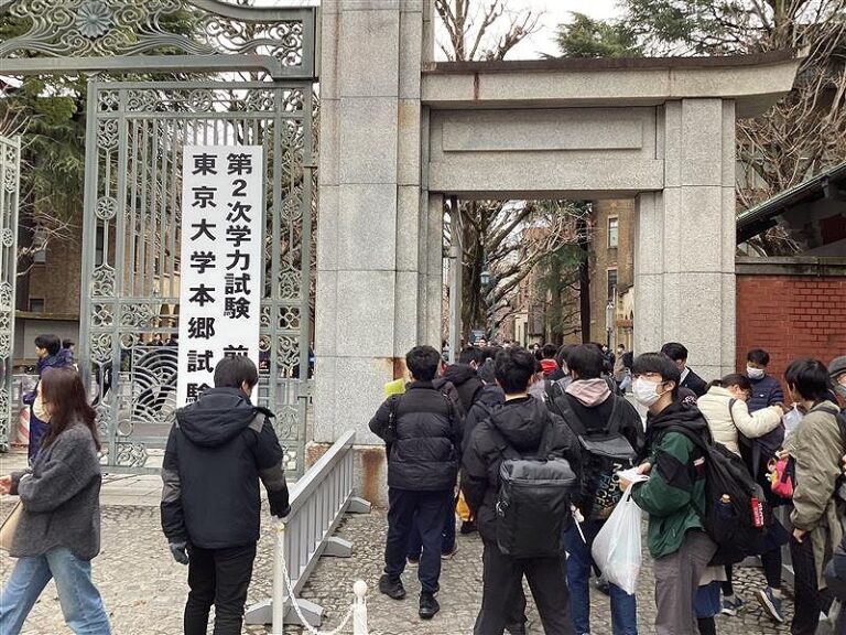 国公立大学前期日程　二日目