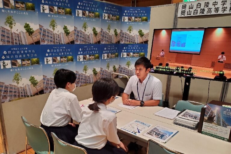 地区別学校説明会の開催、私学フェアへの参加