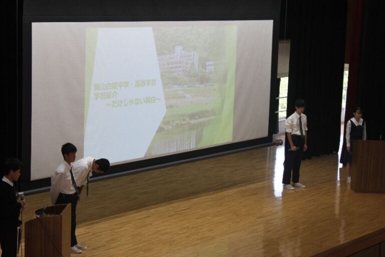 オープンスクール・学校説明会・個別相談会の開催