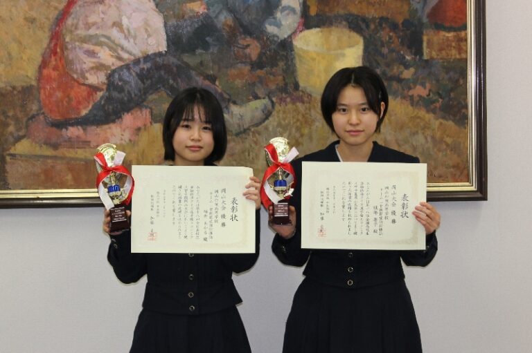 エコノミクス甲子園岡山県大会優勝