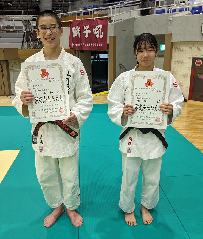 第71回中国高等学校柔道選手権大会岡山県予選会