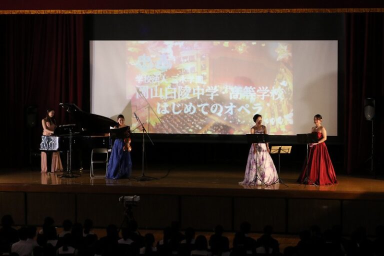 令和6年度芸術鑑賞会