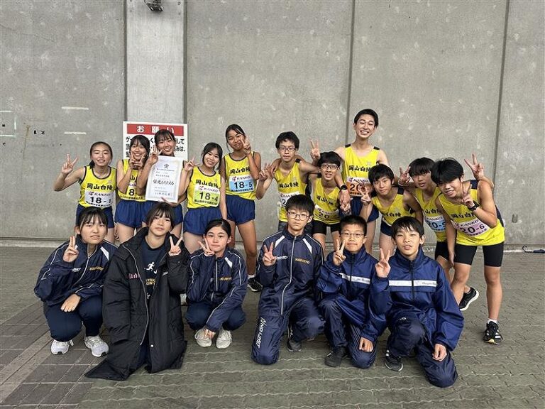 岡山県中学校駅伝大会
