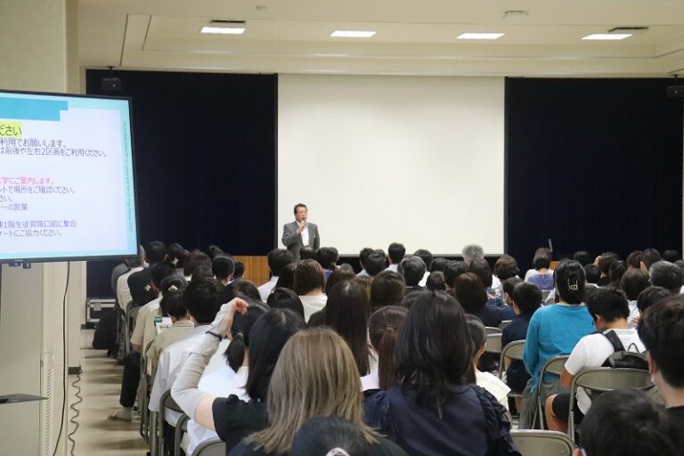 学校見学会