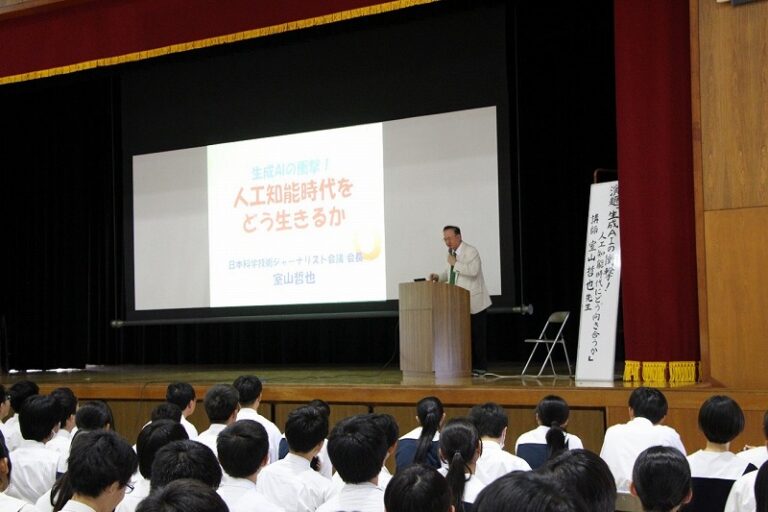 文化講演会